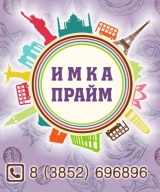 Центр ИМКА- Прайм 